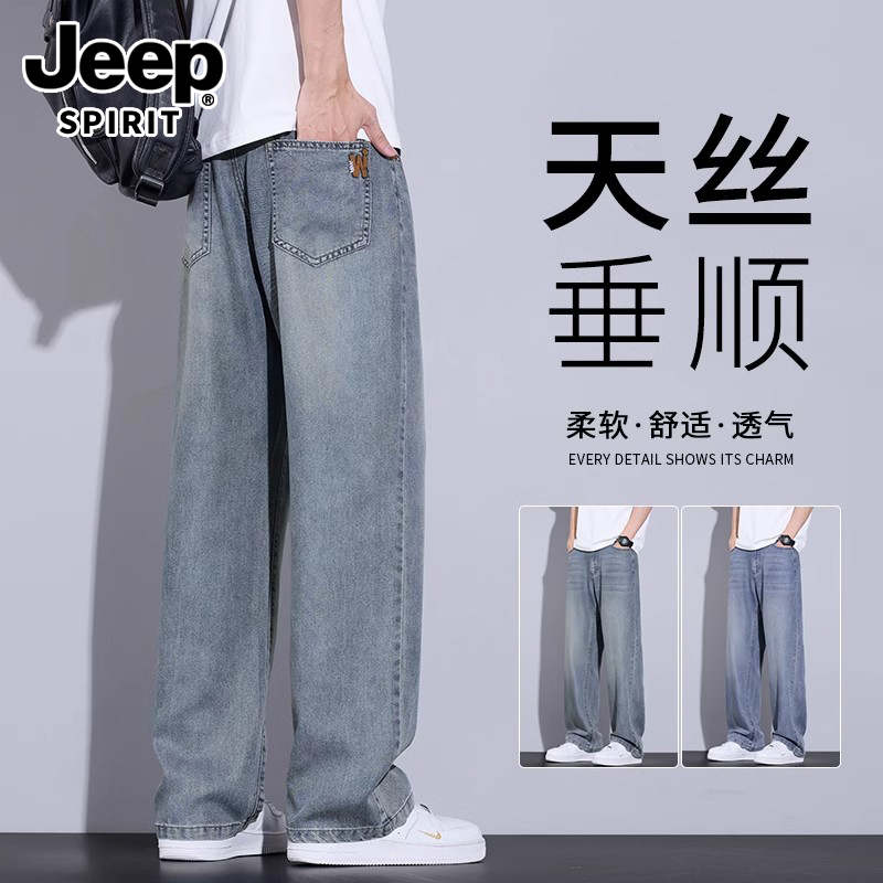 JEEPSPIRIT天丝牛仔裤男士2025新款夏季薄款复古宽松直筒阔腿冰丝