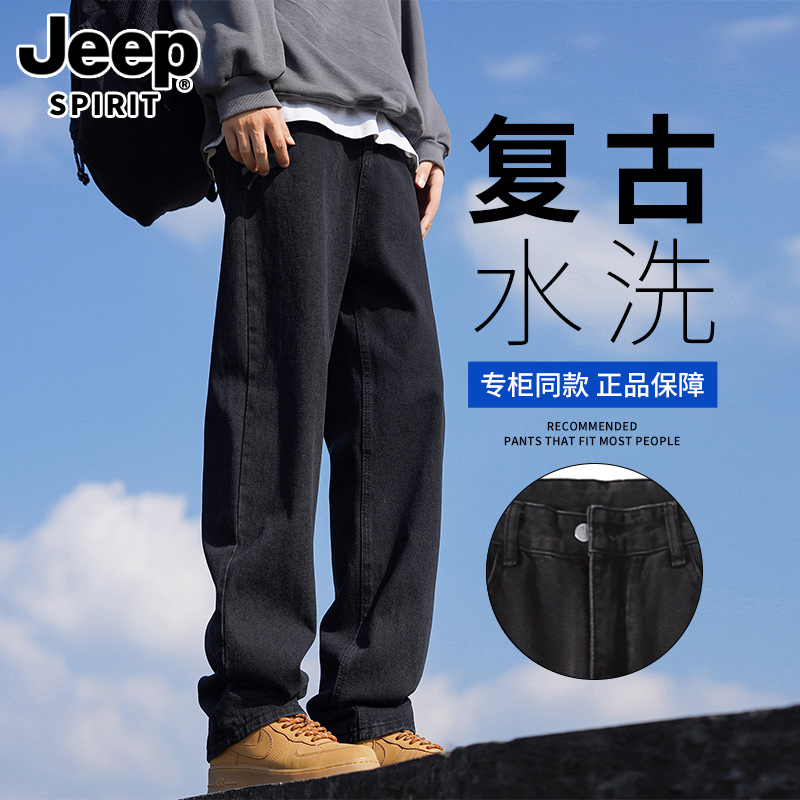 JEEPSPIRIT黑色牛仔裤男2025新款夏季宽松美式cleanfit水洗直筒裤