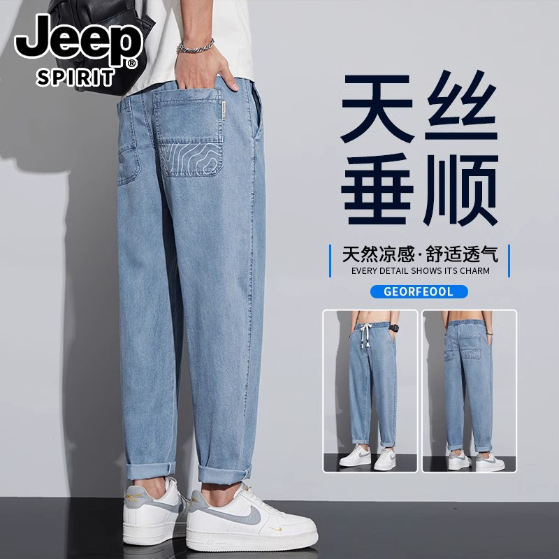 JEEPSPIRIT天丝九分牛仔裤男夏季薄款2025新款潮牌宽松莱赛尔冰丝