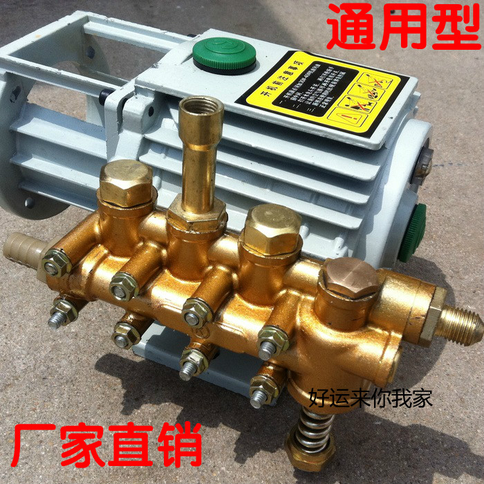 黑猫高压380型配件铝泵头洗车机