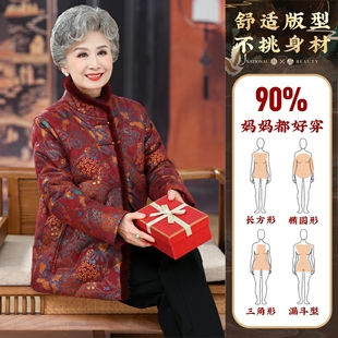 恒源祥集团彩羊FAZEYA中老年甄选羽绒服冬季妈妈女装水貂毛条外套