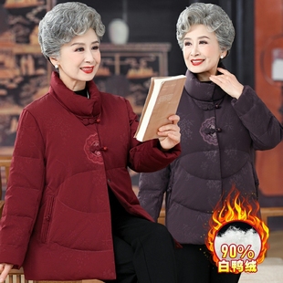 恒源祥集团彩羊FAZEYA中老年甄选羽绒服冬季新款妈妈女装奶奶外套