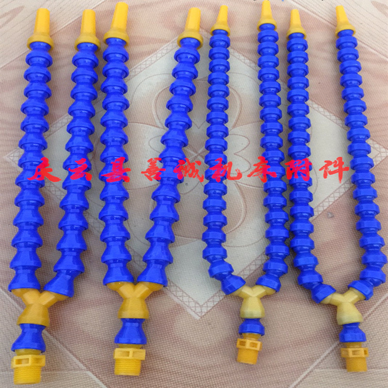 塑料冷却管Y型分叉 车床万向竹节蛇形管G3/8 3分 调节喷嘴 圆水管