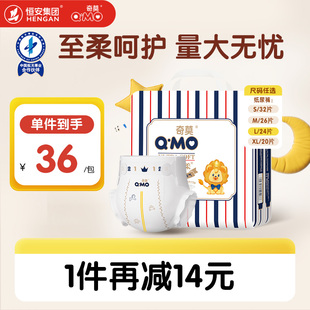 XL码 尿不湿轻薄透气柔软 小包mini装 皇家至柔皇家至柔纸尿裤