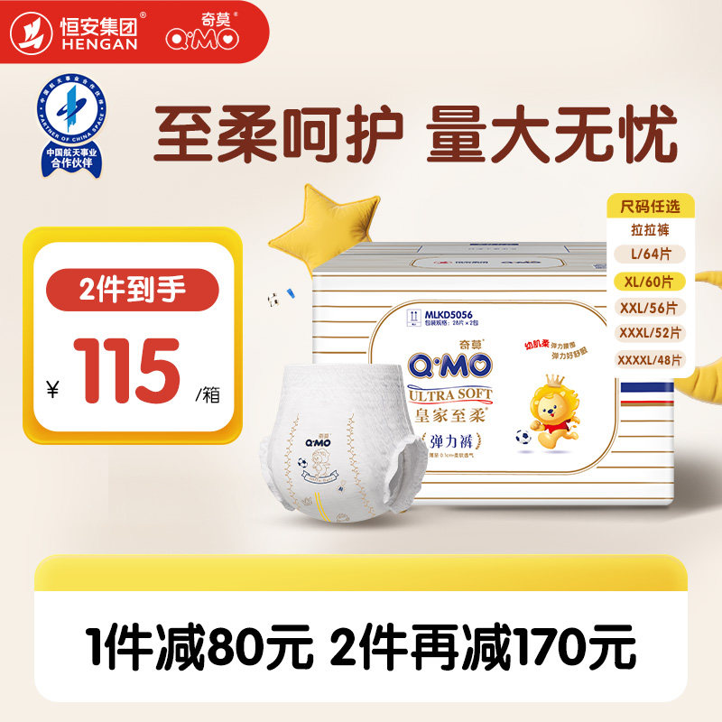 ��Ī�ʼ�����������L-4XL��2���ᱡ͸��Ӥ����ʪ��������Ʒ���� 94Ԫ