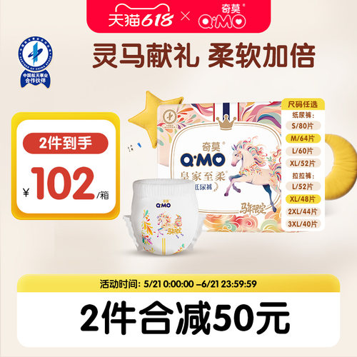 透气弹力，柔软亲肤