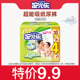 Khăn lau trái tim cho bé Khăn lau ướt cho bé Sơ sinh rắm tay đặc biệt không có bông thơm cầm tay 24 gói giấy sipiao