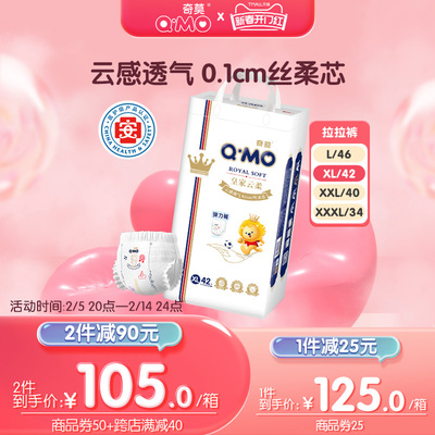 奇莫云柔拉拉裤L-3XL云感透气