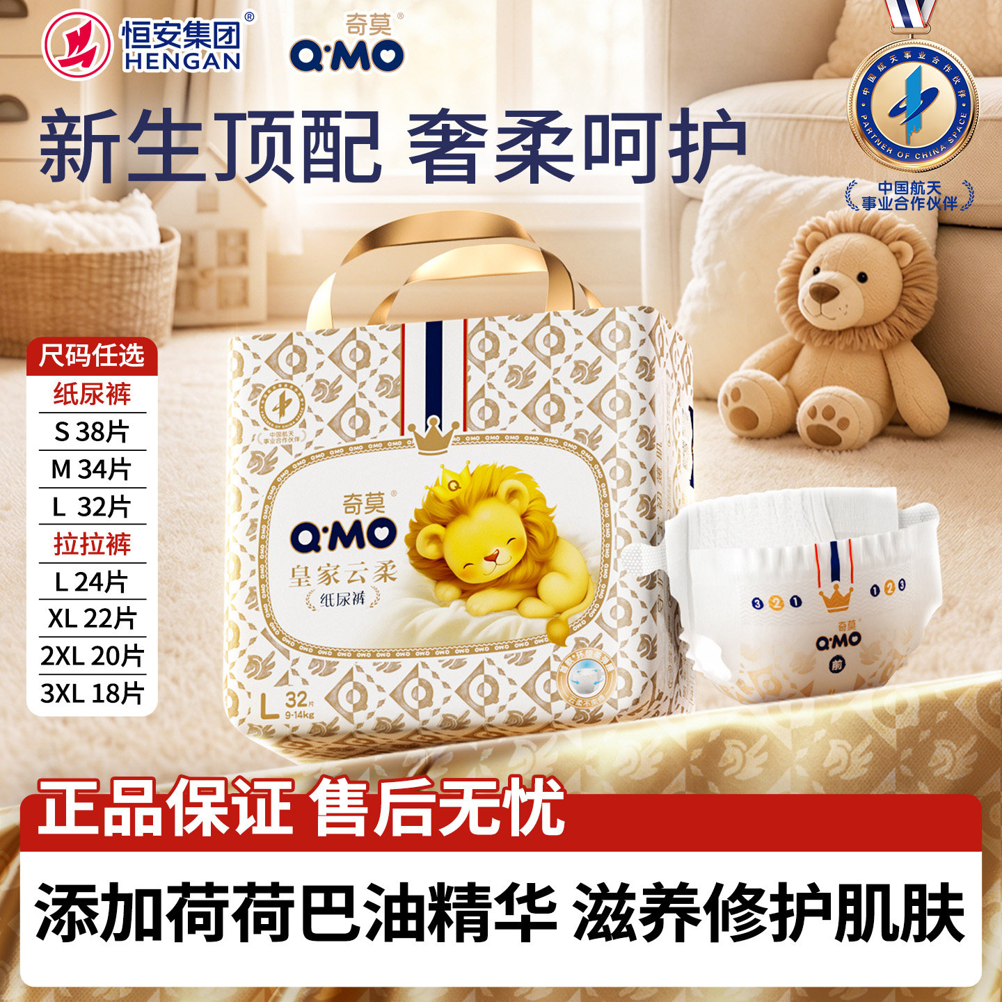 奇莫云柔纸尿裤拉拉裤NB-3XL干爽