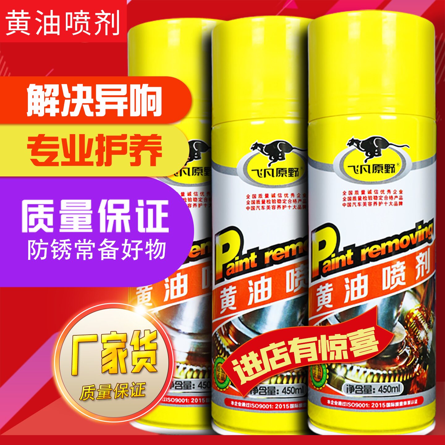 耐高温黄油电机轴承润滑油脂机械油链条油锂基脂牛黄油喷雾喷剂