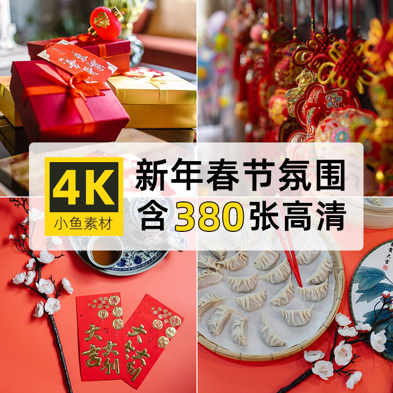 高清4k竖图片新年春节日灯笼喜庆氛围自媒体抖音设计绘画壁纸素材