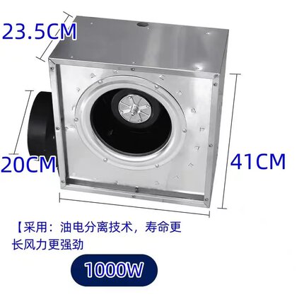 商用油烟机风机大功率铜线电机强力抽风机涡轮风机土灶排烟罩风机