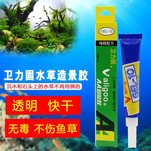 阿隆发超能珊瑚莫斯沉木造景胶水