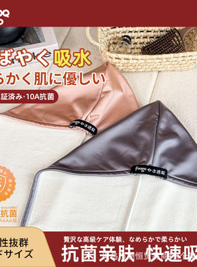 日版FQQGQ双层干发帽女吸水速干浴帽10A级抗菌贵妇干发帽包头巾