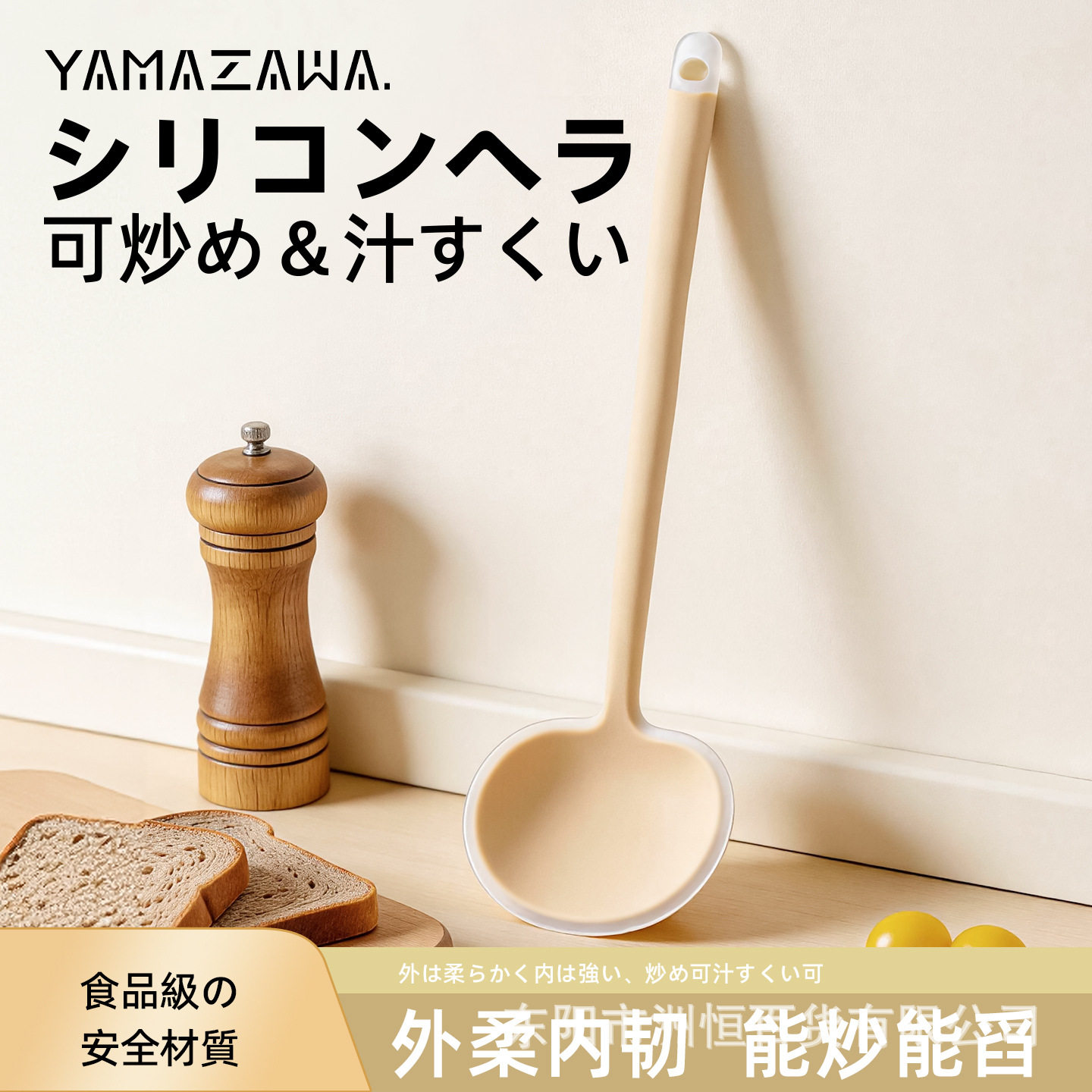 日本硅胶蘑菇铲不粘锅专用铲新款锅铲耐高温炒菜铲子两用硅胶铲勺
