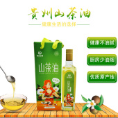 贵州山茶油500ML无杂质山茶油压榨茶油茶树茶籽油月子油盒装
