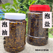 2025贵州野生新鲜现摘木姜子新鲜山胡椒现摘现发木姜子下饭菜现货