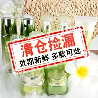 Baiquan Ling Clear Warehouse зона сбора склада Sanli Clase Class Class Cleam Set Creat Muscle Special Skin Cosmetics Cosmetics подлинная