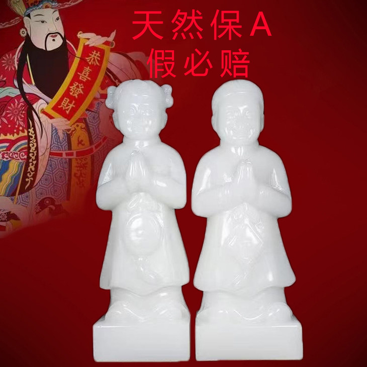 阿富汗玉金童玉女摆件佛像天然玉石善財童子龙女大号玉石殡葬