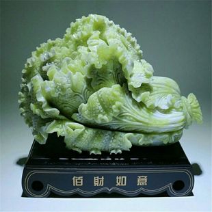 天然岫玉白菜摆件原石精工手工百财雕刻乔迁中式 家居饰品乔迁礼品