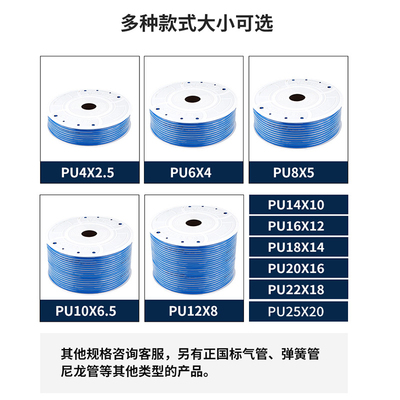 气管软管透明PU管1米风管气管散装颜色随机3mm/4mm/6mm/8/10/12mm