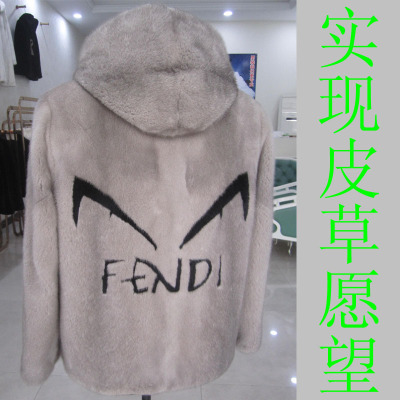 fenrdi标志貂皮大衣短款男女2021