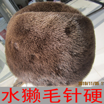水獭皮毛针超级暖和有型帽子绅士