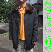 水獭皮草大衣外套尼克服翻领保暖高档防寒男款 爸爸派克服 年轻长款