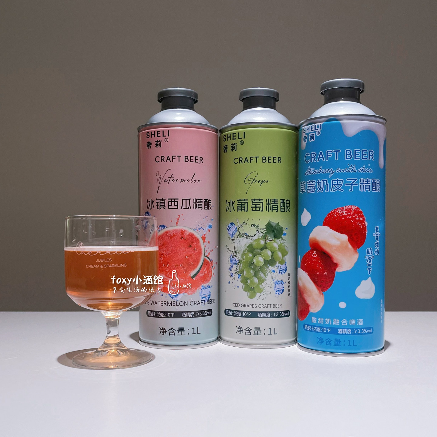 清爽解渴奢莉冰镇西瓜小麦啤酒