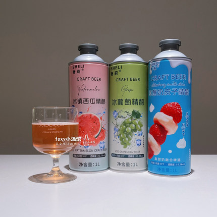 清爽解渴 奢莉冰镇西瓜小麦啤酒1L 冰糖葫芦奶皮子中式精酿果味酒