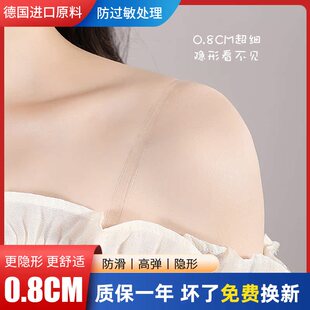 透明肩带内衣带防滑无痕女文胸隐形肩带夏季 可外露胸罩替换透明带