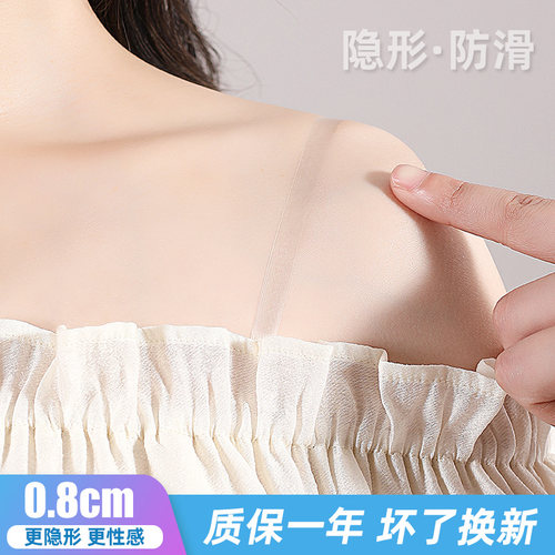 Palawinsa新款透明肩带隐形防滑