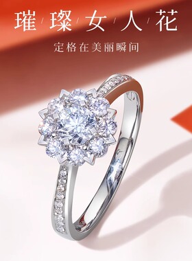 S9925纯银莫桑石戒指雪花克拉30分结婚求婚女款豪气钻戒闭口指环