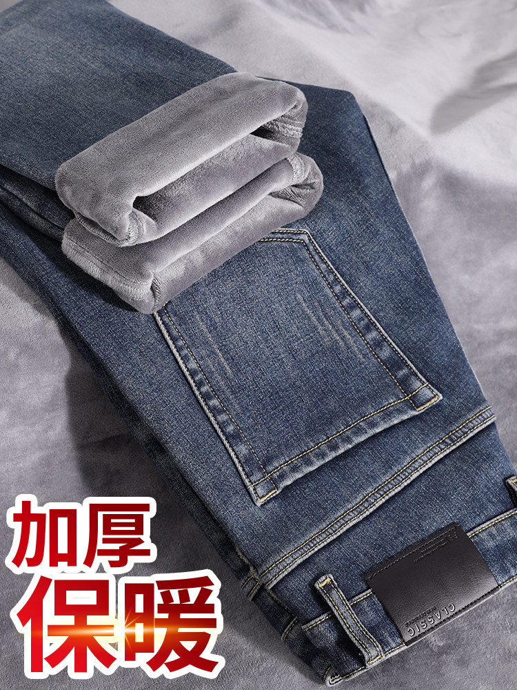 香港蓝灰色加绒牛仔裤男秋冬款加厚保暖修身直筒裤子男士休闲长裤