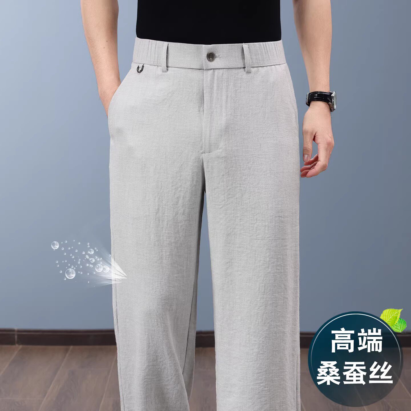 意大利亚麻混纺男士休闲裤夏季薄款莱赛尔垂感阔腿裤男款商务西裤