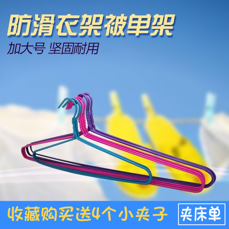 晒床单大凉伸缩被单晾衣架超大晾晒架子大衣撑衣架被单家用毛毯架在类目 收纳整理, 衣物洗/晒/护理用具, 衣架中 - 来自Buy2taobao.com提供专业的淘宝代购服务