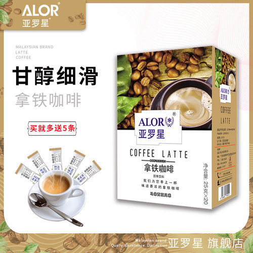 微苦回甘 浓醇顺滑  新旧包装随机发货