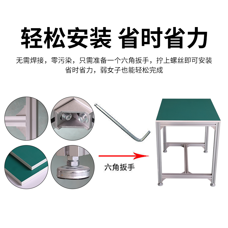 定制铝合金型材双层带灯防静电工作台铝型材车间实验测试桌操作台