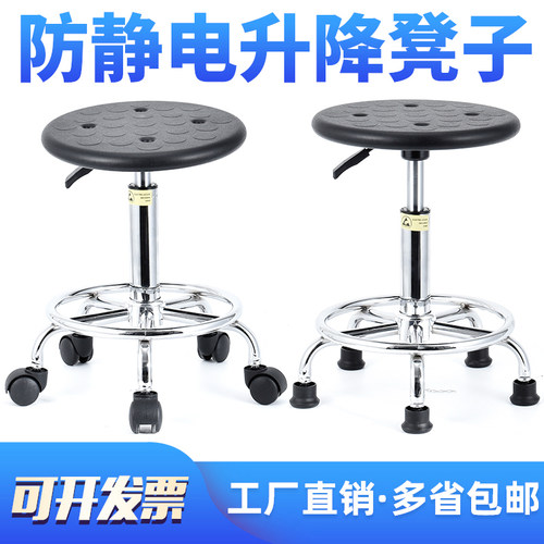 防静电凳子深圳帅军工作台