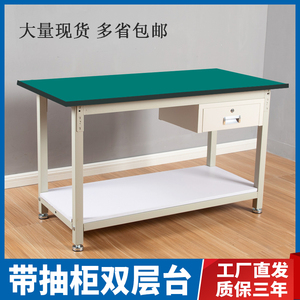 深圳帅军工业双层工作台平面桌子