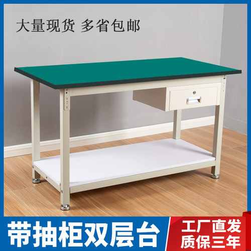 深圳帅军工业双层工作台平面桌子