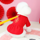 狗狗衣服喜庆新年装 保暖棉衣裙子宠物猫小型犬泰迪 红色拜年服冬季
