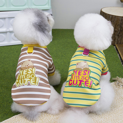 狗狗衣服秋冬装保暖条纹可牵引卫衣宠物小型犬泰迪比熊雪纳瑞幼犬