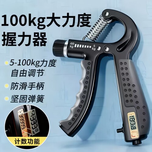 10-100kg握力器真实力度