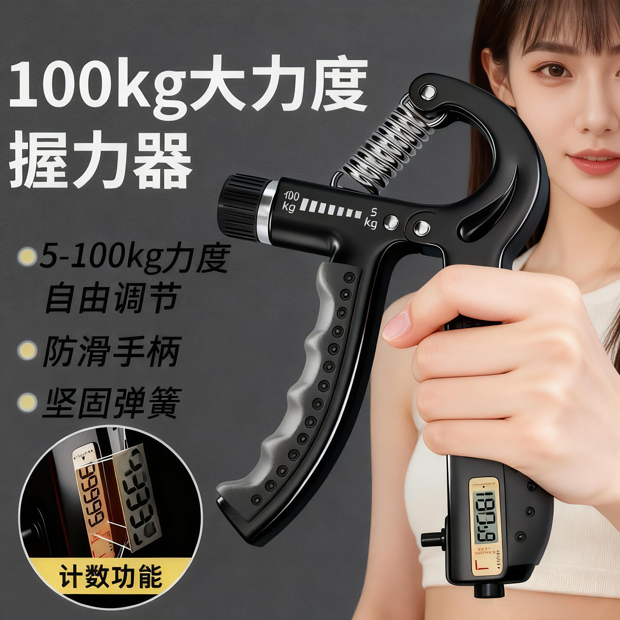 100kg大力度握力器可调节防滑手柄计数功能手臂训练器材力量训练,运动/瑜伽/健身/球迷用品,握力器,淘宝优惠券,粉丝福利购,淘宝优惠卷