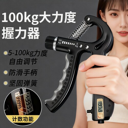 10-100kg握力器真实力度