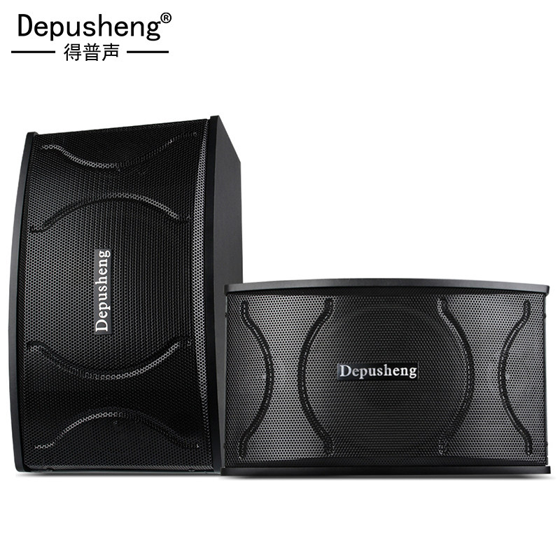 得普声D100家庭ktv音响家用卡拉OK唱歌包房会议音箱专业10寸