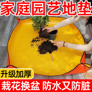 园艺地垫多肉换土垫防水家庭养花垫子大号加厚种植盆栽操作换盆垫