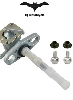 配件摩托车燃油开关适用于HondaXR/CRF 50 70 80 100 CRF150 230