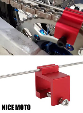 WD NICE MOTO 摩托车链条矫正器链条矫正器调整器定位调直器工具